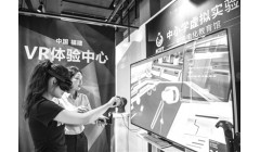 加快数字技术赋能增效 驱动制造业转型创新