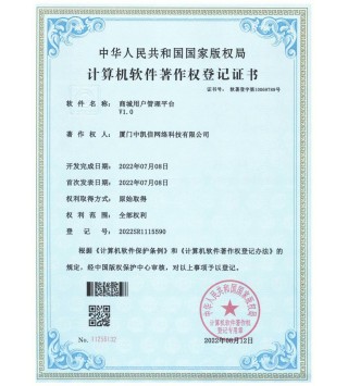 商城用户管理平台
